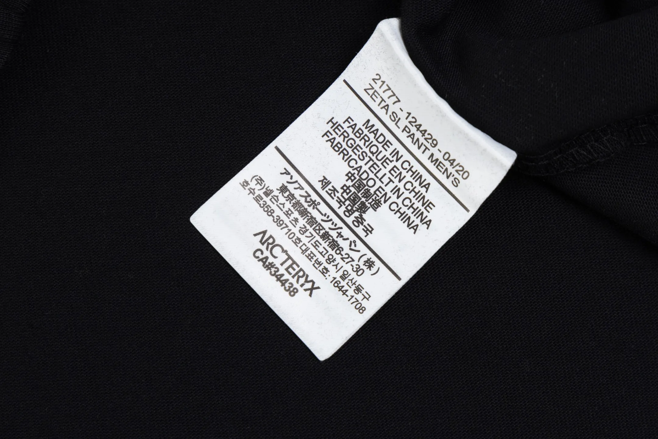 Ayc Teryx（ F 1） 2025FW T LOGO Premium 32s Same Style ：Black White Size：XS S M L